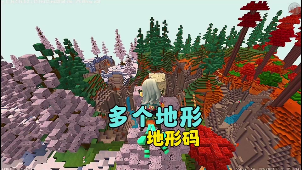 迷你世界地形码超适合生存八周年版本 - 抖音