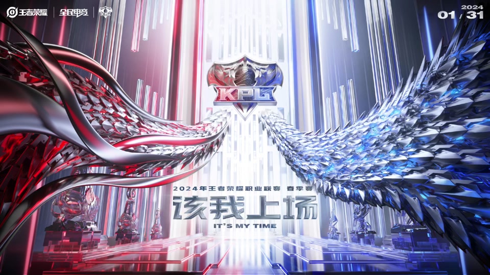 2024kpl春季赛 赛事日历发布 #kpl #2024kpl春季赛 #2024kpl春季转会