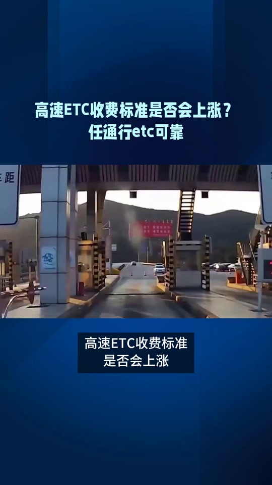 etc币2025年会涨到多少 - 抖音