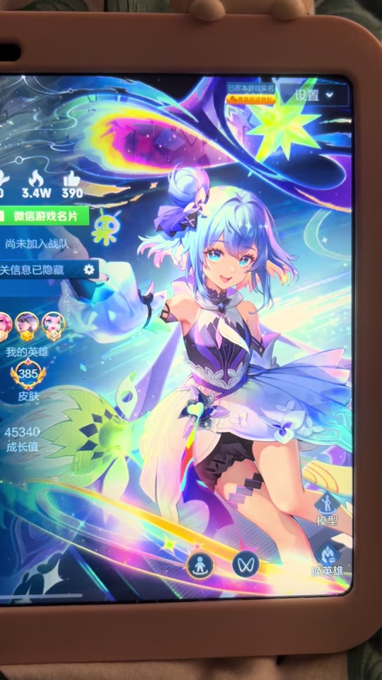 小乔宝宝也太可爱了8#小乔新皮肤 #小乔无双 #王者荣耀