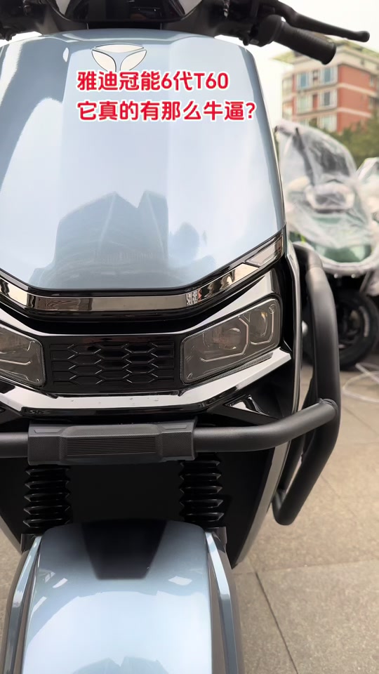雅迪g3pro和t60的区别 - 抖音