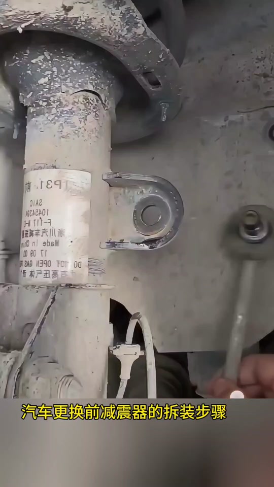 dl250前减震芯更换教程 - 抖音