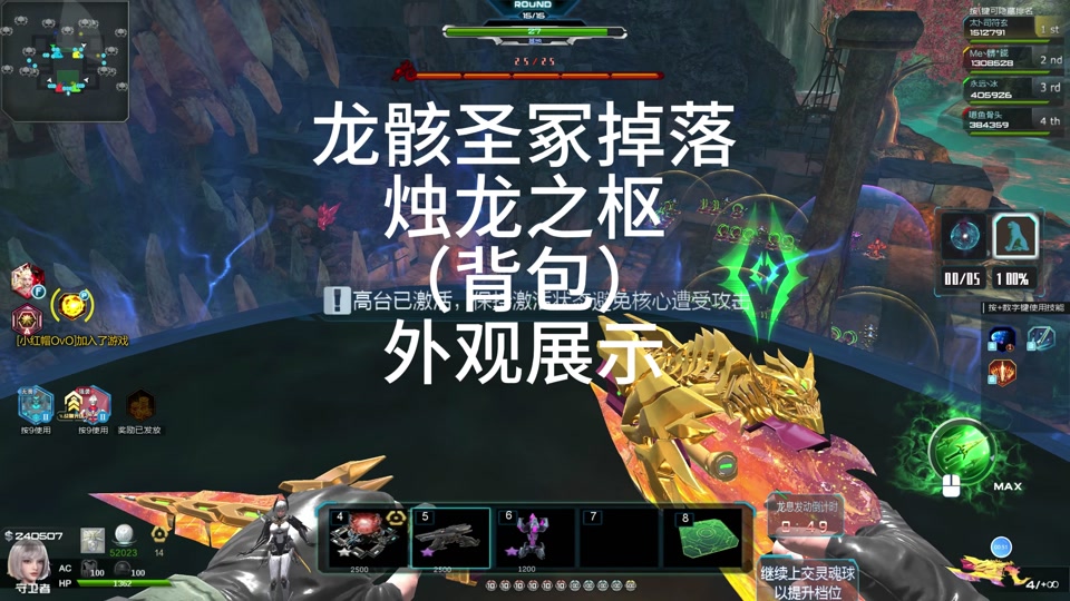 逆战智械帝国头盔怎么不加血了 - 抖音