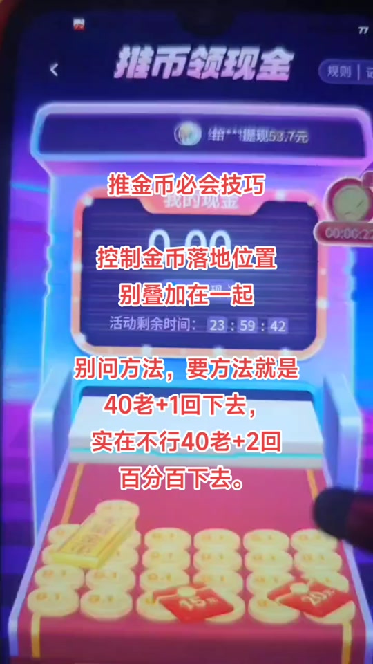 抖音极速版哪里填写邀请码_抖音填写邀请码是什么意思_抖音app邀请码怎么填写