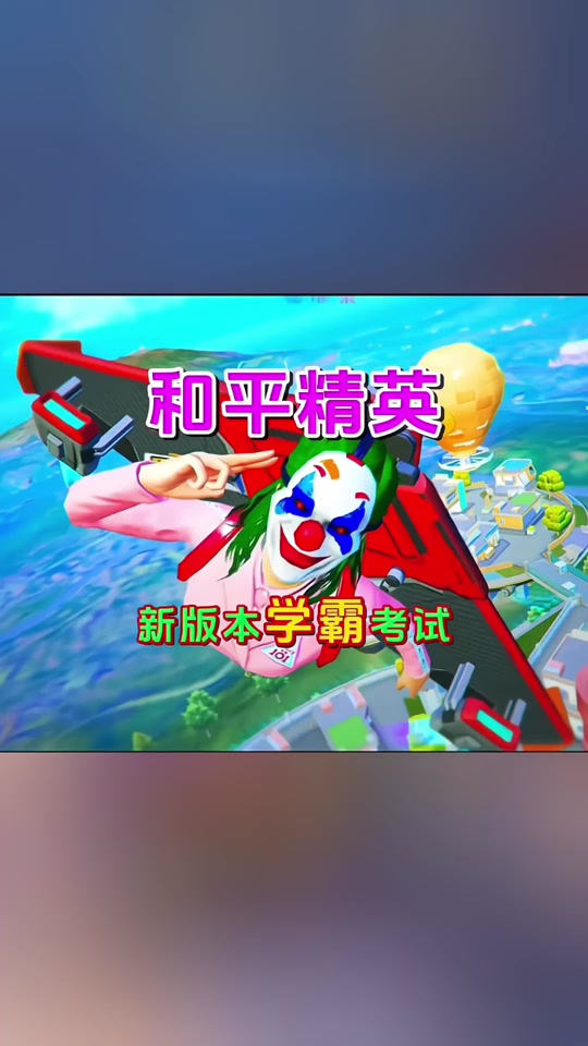 和平精英队友召回枪在哪里捡g港 - 抖音