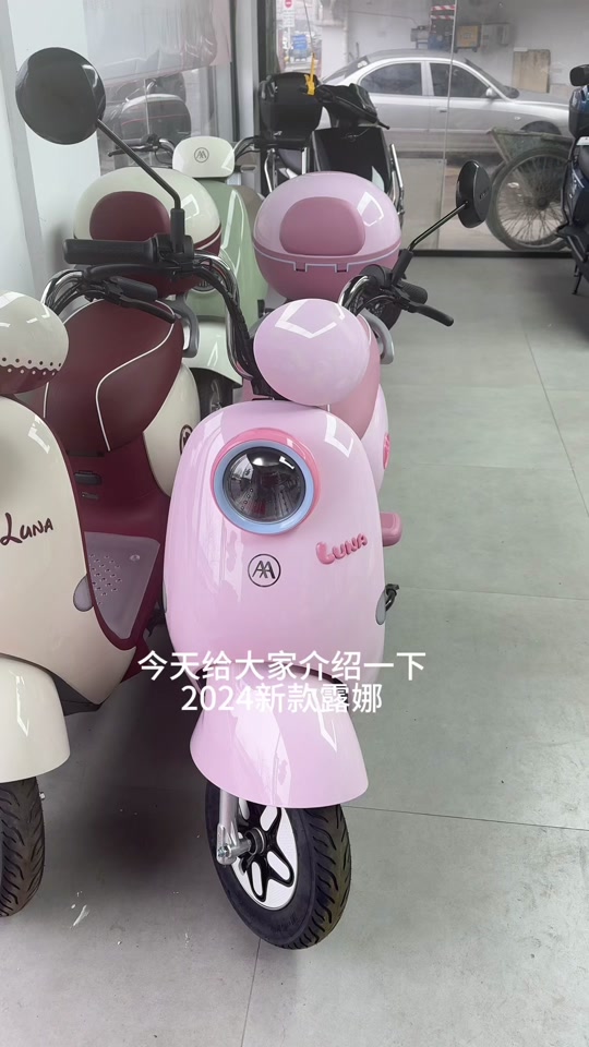 爱玛tdr2170z电动车是哪一款 - 抖音