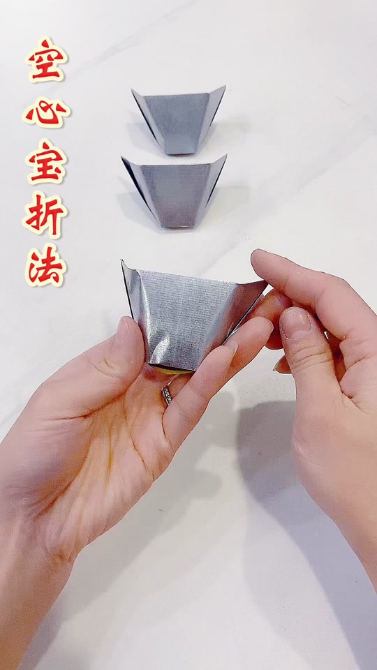 元宝的折法_元宝的折法简单易学慢动作_元宝的折法视频 - 抖音