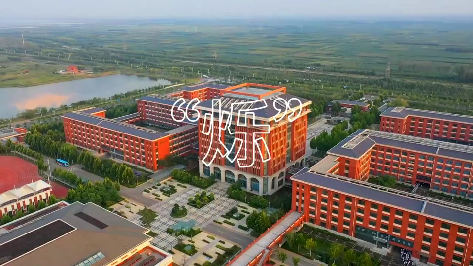 东营市油田二中今年中考总分多少 - 抖音