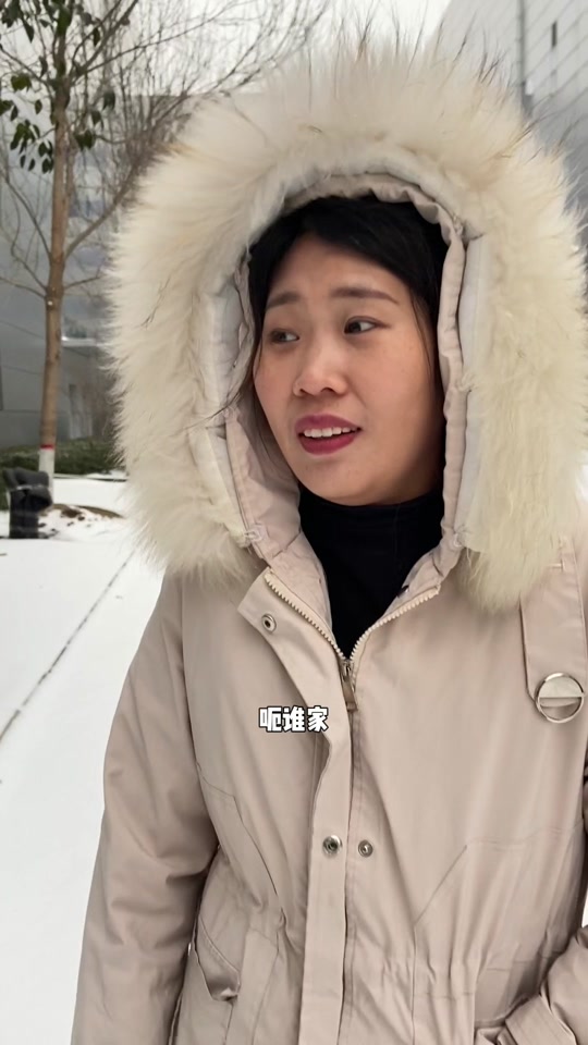 2024年正月打雷下琉璃蛋儿的原因被安红艳找到了#河南霰雪 #闺蜜