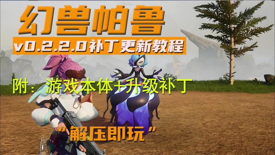 英雄连2白嫖dlc补丁怎么用 - 抖音