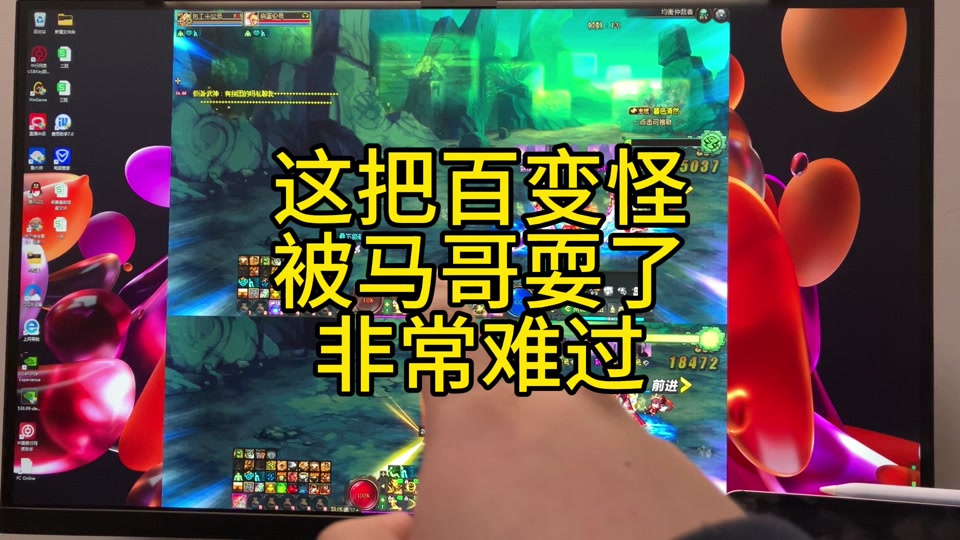 dnf百变怪怎么分解给别的号 - 抖音