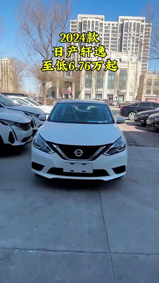 日产车买哪一款最好 - 抖音