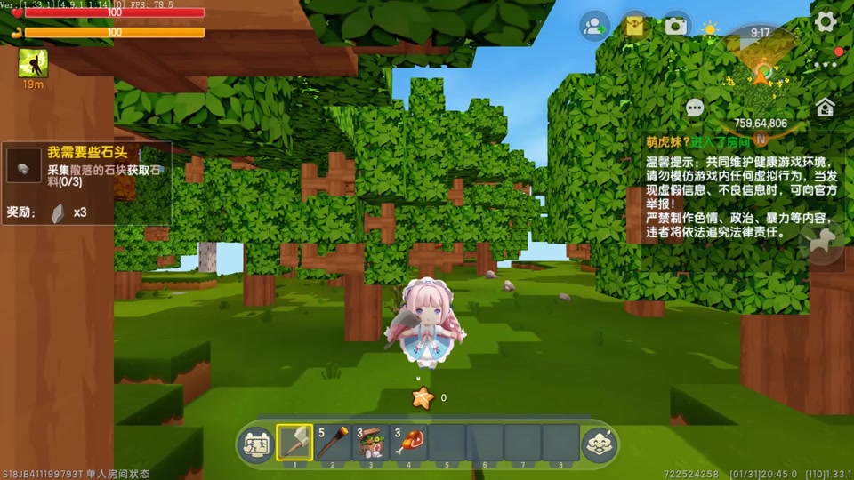 屋,被怪物追了一晚上 #迷你世界 #游戏解说 #手机游戏 #迷你世界生存