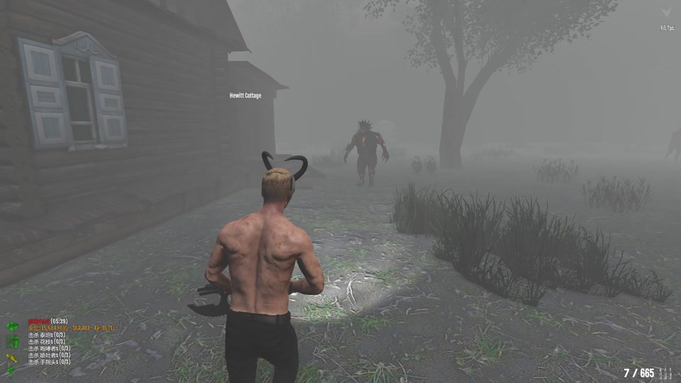 死亡边境2人类遗骸在哪 - 抖音