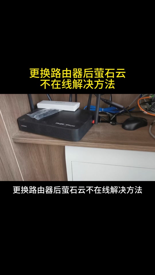 华为路由器配置了手动ip无法进入 - 抖音