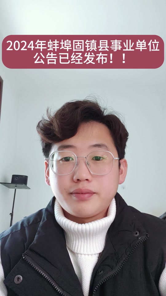拉萨2024事业单位还能备案吗 - 抖音