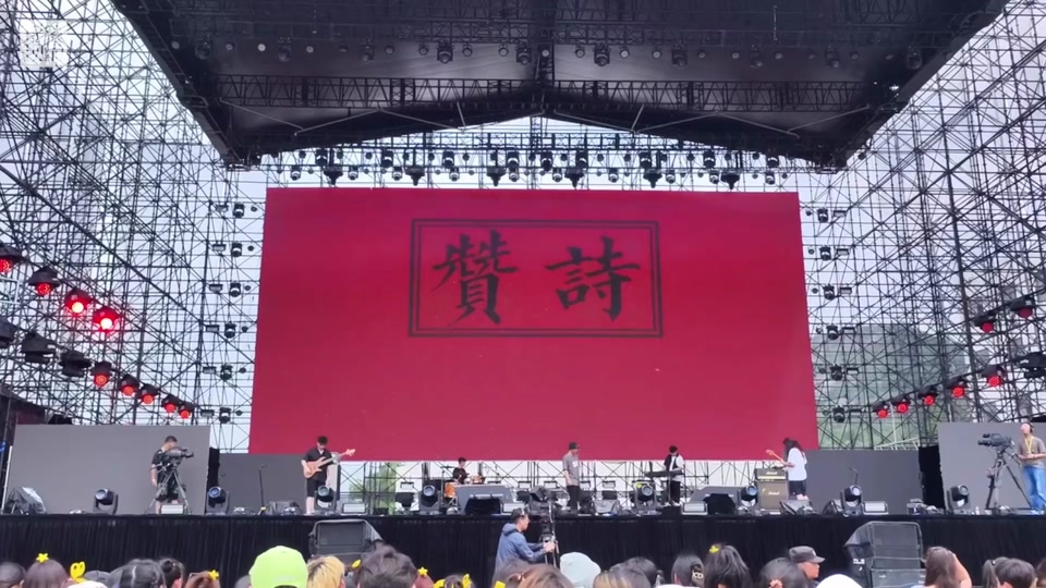 摇滚现场的抖音 - 抖音