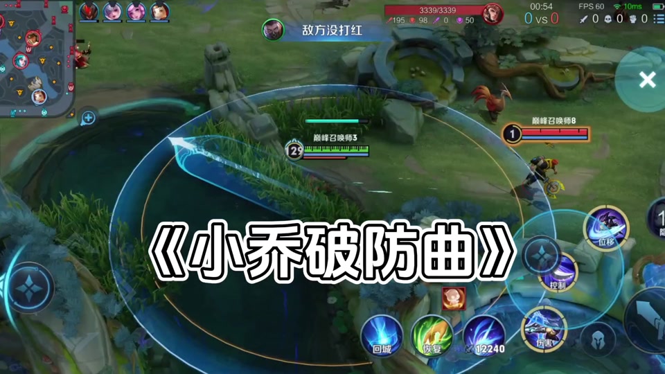 兰陵王歌曲(兰陵王歌曲大全)