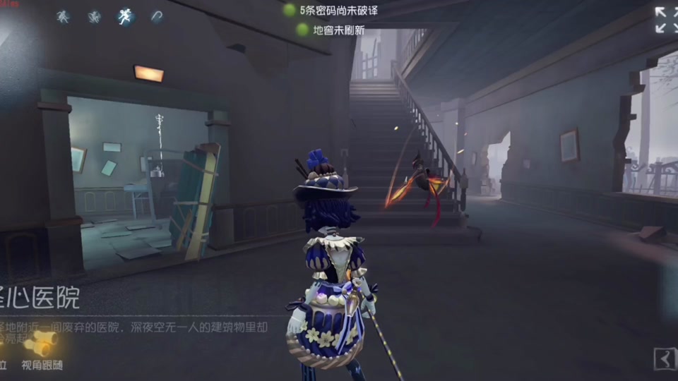 明年周年庆第五人格还返小女孩吗 - 抖音