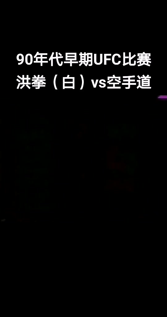 大师林广荣开始练习洪拳,1988年在少林寺进修过,曾参加mma和ufc等搏击