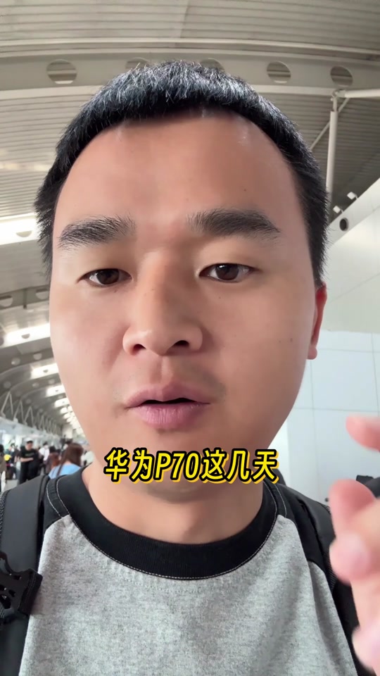 华为pura70和欧菲光有合作吗 - 抖音