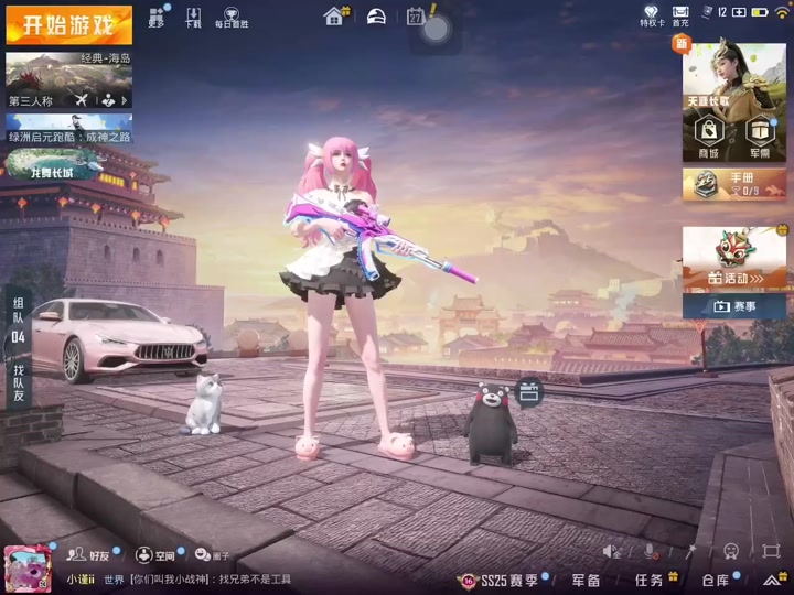 和平精英金鞋子怎么最便宜兑换 - 抖音
