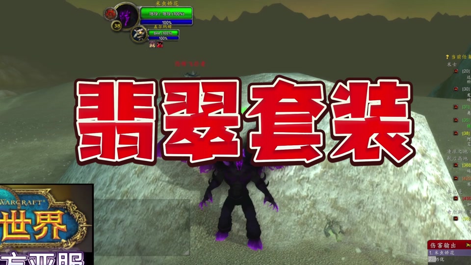 p3制皮紫装图纸怎么获取 - 抖音