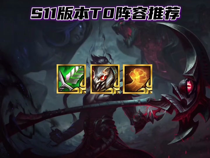 金铲铲给三个正义之手的效果是什么 - 抖音