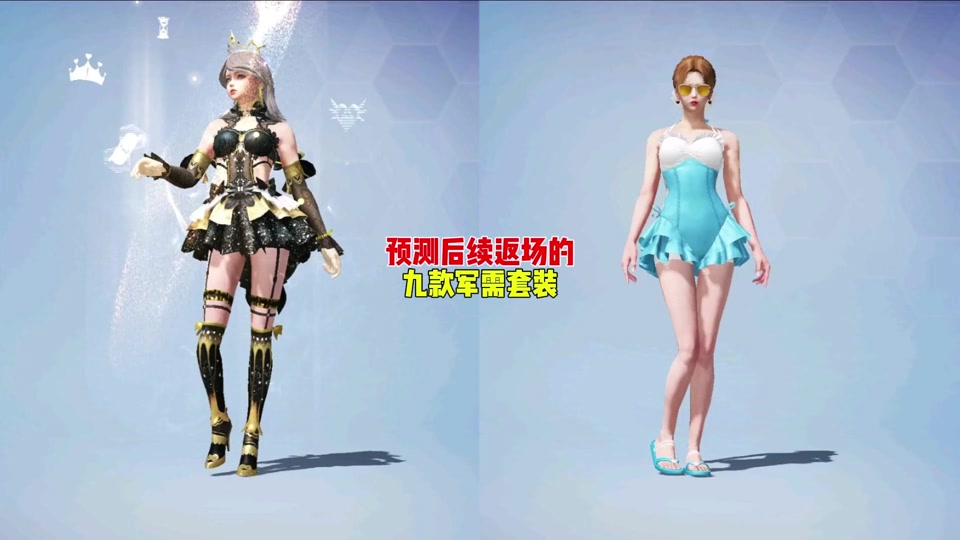 和平精英4.15号返场活动用什么转 - 抖音