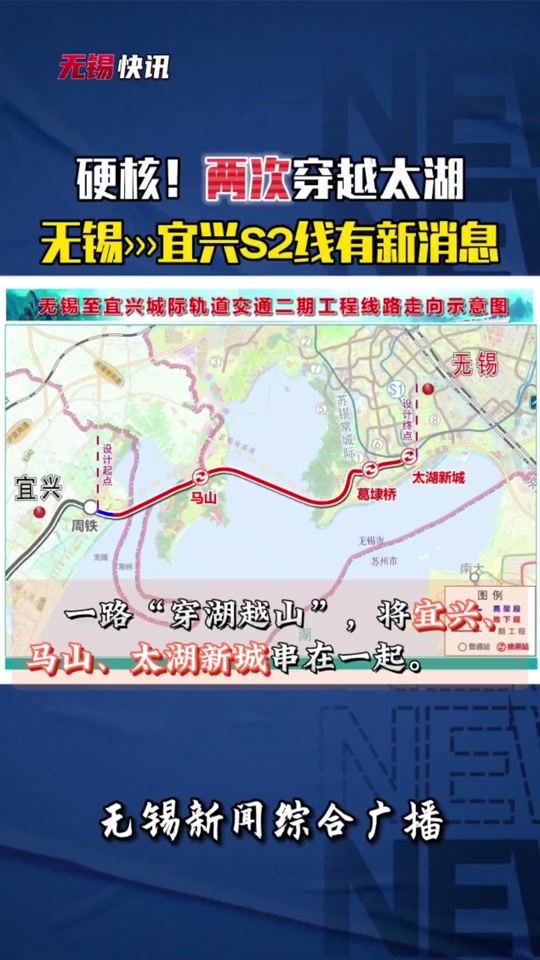 宜兴周铁镇2024年有哪些项目开工 - 抖音