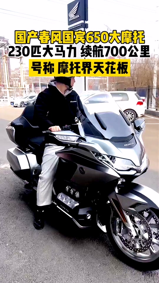rg600赛科龙对比国宾650 - 抖音