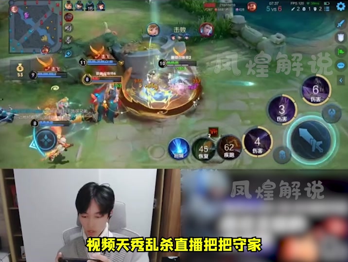 凤煌解说(王者荣耀):诡枪solo赛遭遇曾零封金木的马超,被狠狠打脸且痛