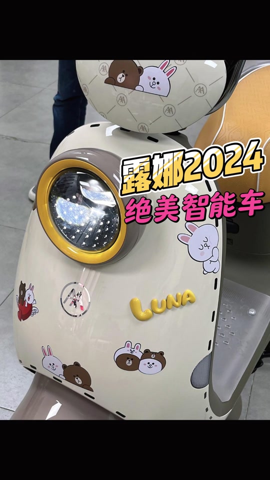 爱玛电动车luna配置 - 抖音