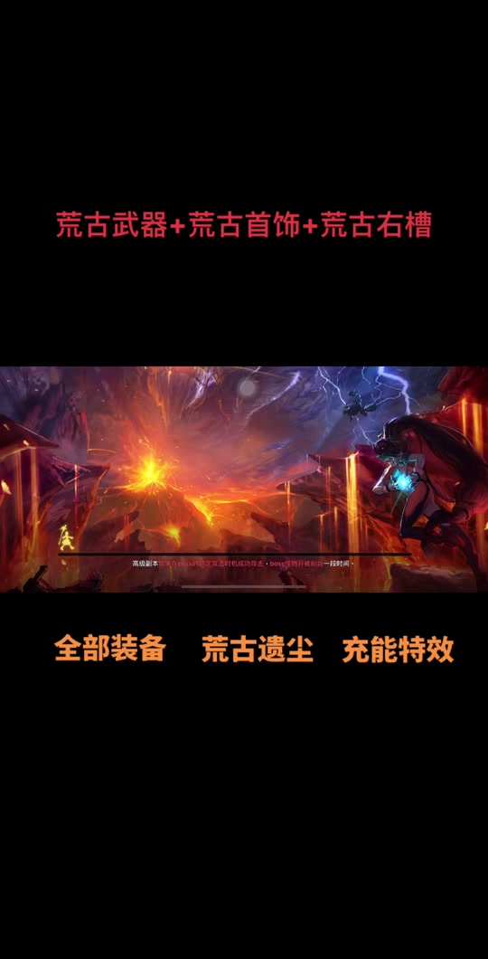 dnf荒古遗尘光剑怎么获得2024 - 抖音
