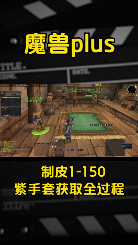 p3制皮紫装图纸怎么获取 - 抖音