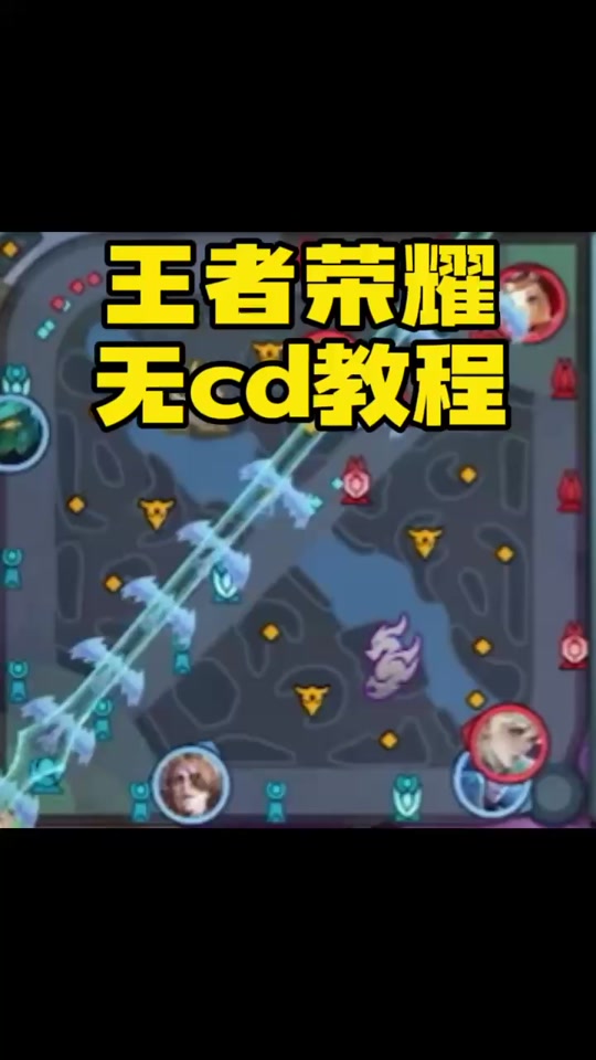 王者营地安卓怎么进不去王者荣耀房间 - 抖音