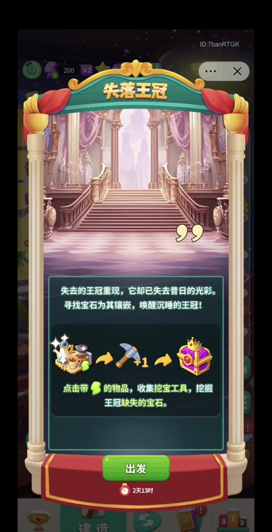 波斯王子失落的王冠爪子怎么拿 - 抖音
