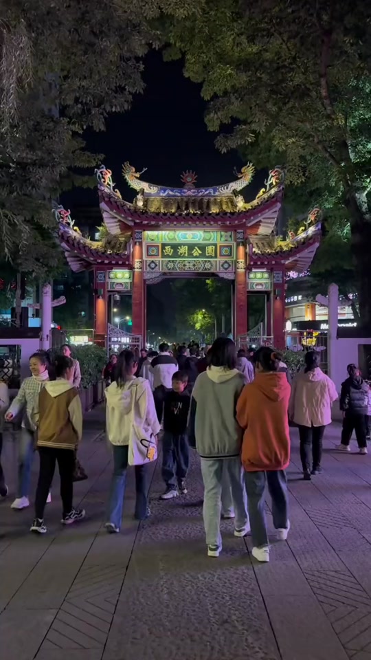 福州西湖公园4月11号什么活动 - 抖音