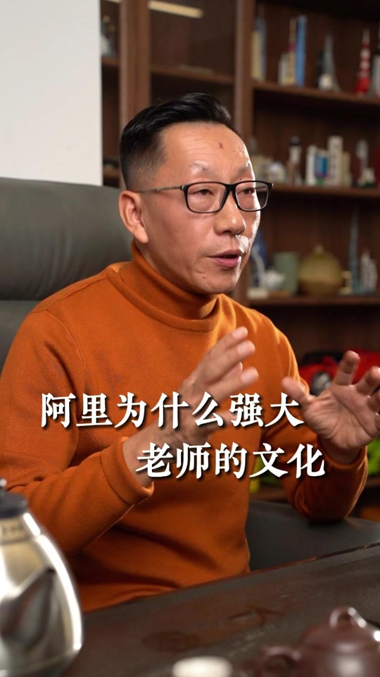 刘星辰:最好的企业都是老师的文化 #新媒体 #商业思维 #认知提升