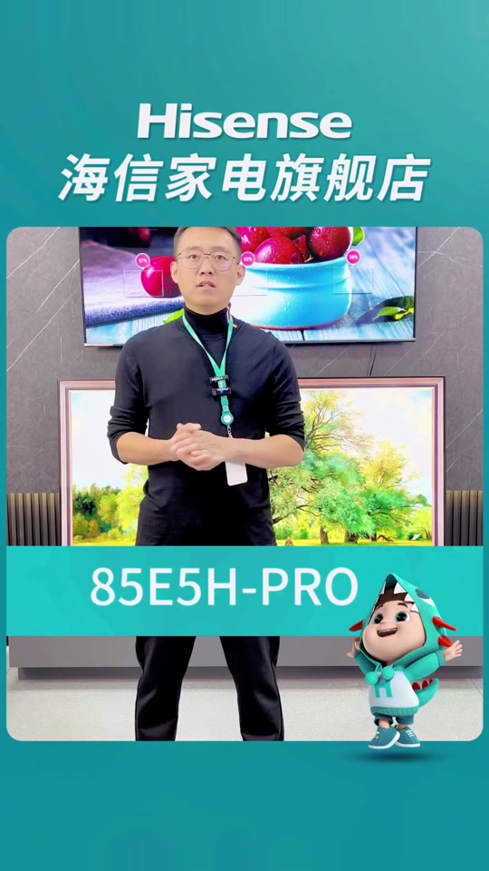 海信85d7h和85e3h的区别 - 抖音