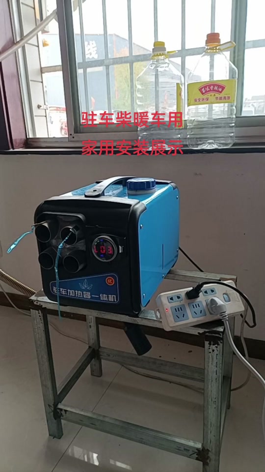 赛春驻车空调柴暖