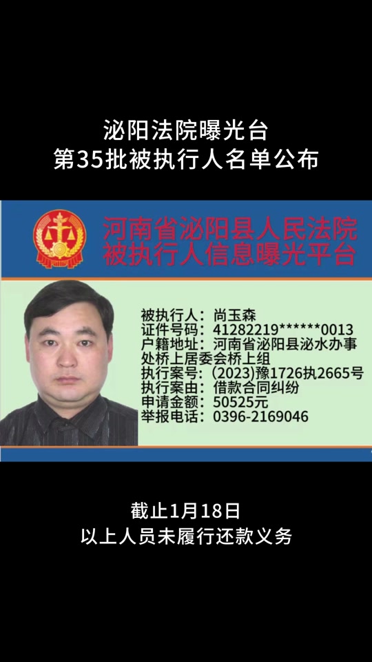 大连王金平身价多少亿 - 抖音