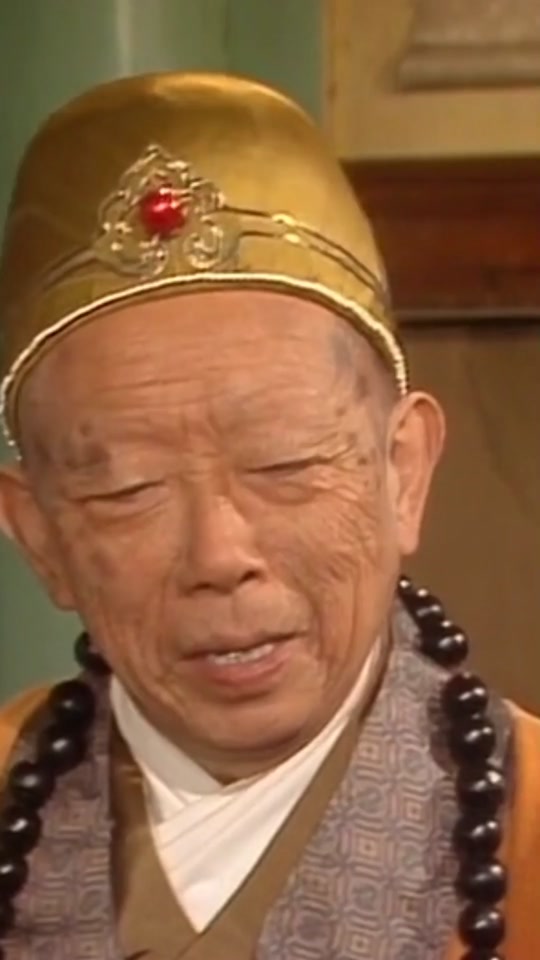 金池长老扮演者程之是程前父亲吗 - 抖音