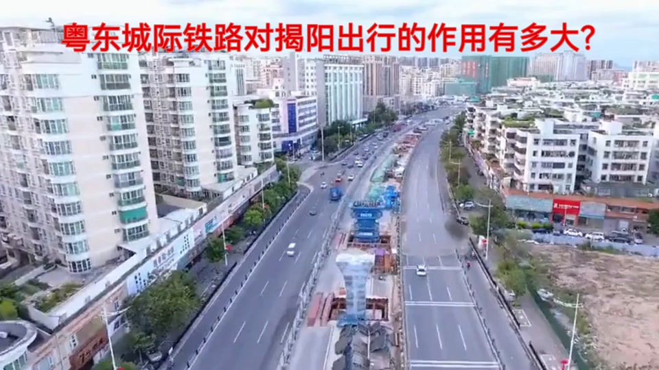 揭阳疏港铁路是谁投资 - 抖音