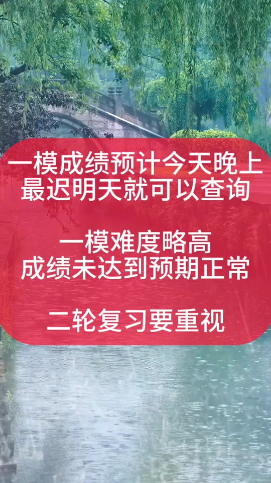 Ϻ߿ɼ_Ϻ߿ɼѯʱ_Ϻ߿ɼʱ2023