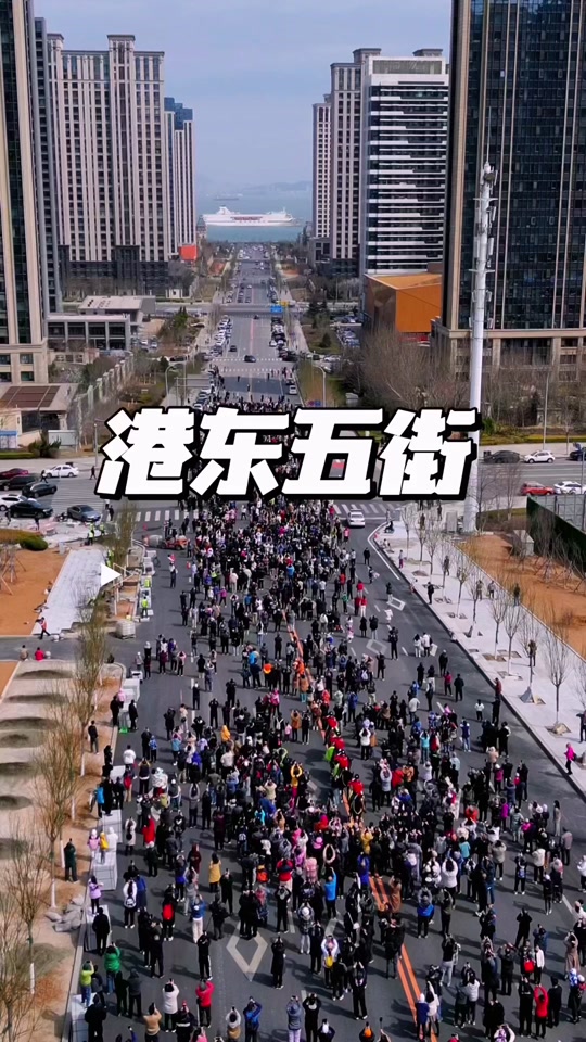央视哪天上大连港东五街 - 抖音