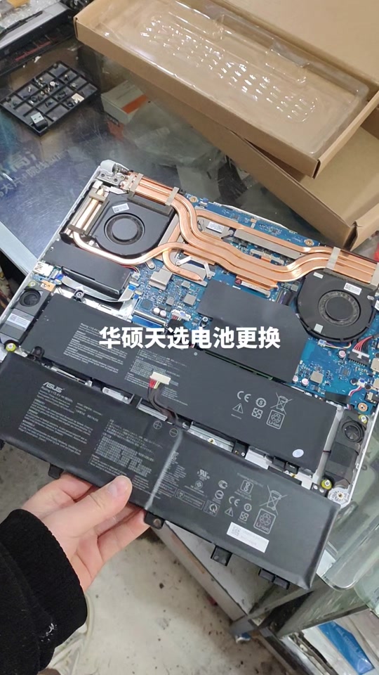 华硕k450j电池更换教程 - 抖音