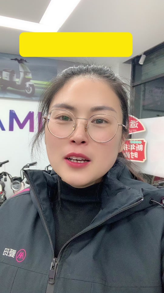 爱玛电动车n155怎么提升续航 - 抖音