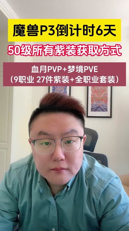 p3制皮紫装图纸怎么获取 - 抖音