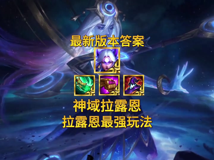 金铲铲皎月还能触发 - 抖音